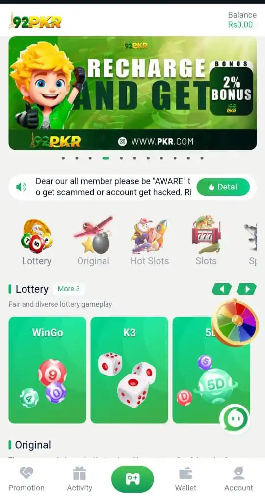 Recharge And Get Bonus